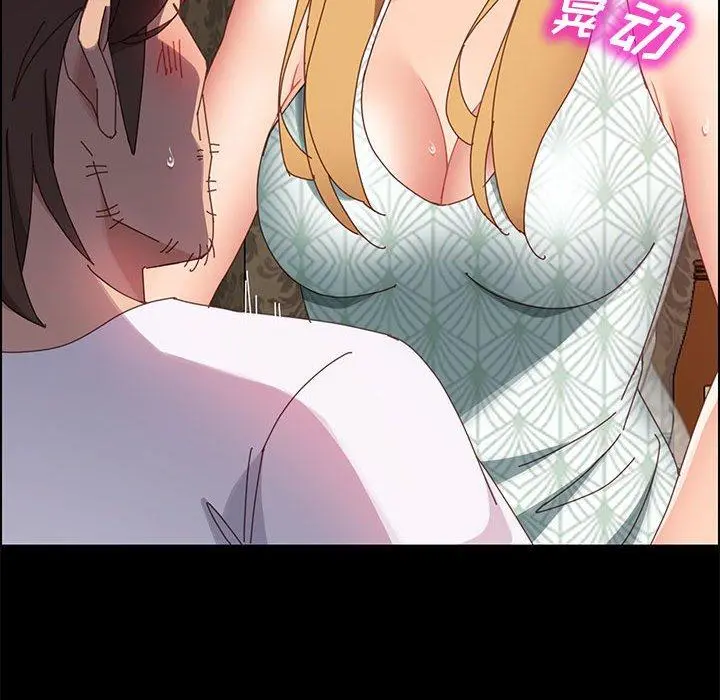 上门徒弟 第38话 第60页
