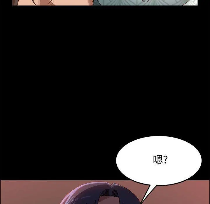 上门徒弟 第38话 第64页