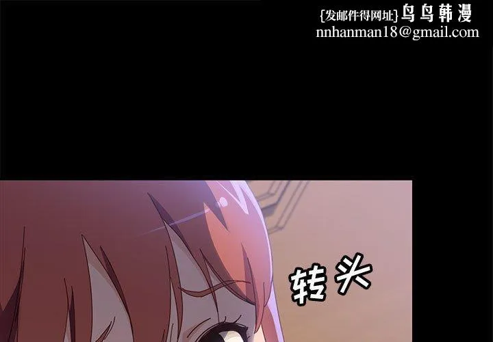 上门徒弟 第38话 第1页