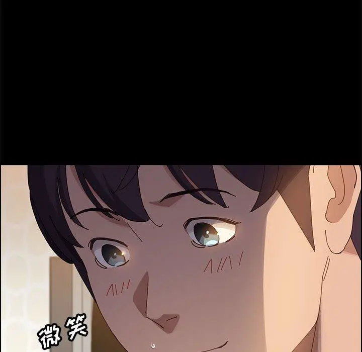 上门徒弟 第38话 第146页