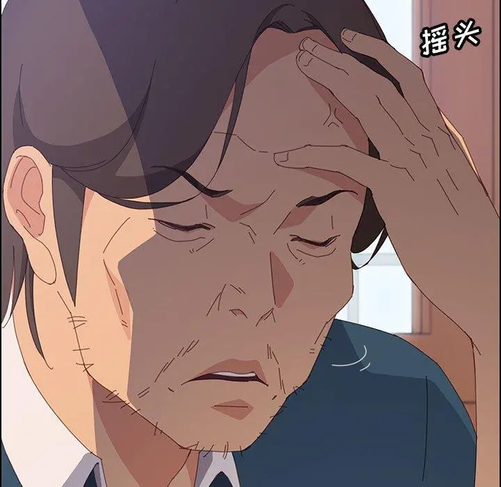 上门徒弟 第26话 第107页