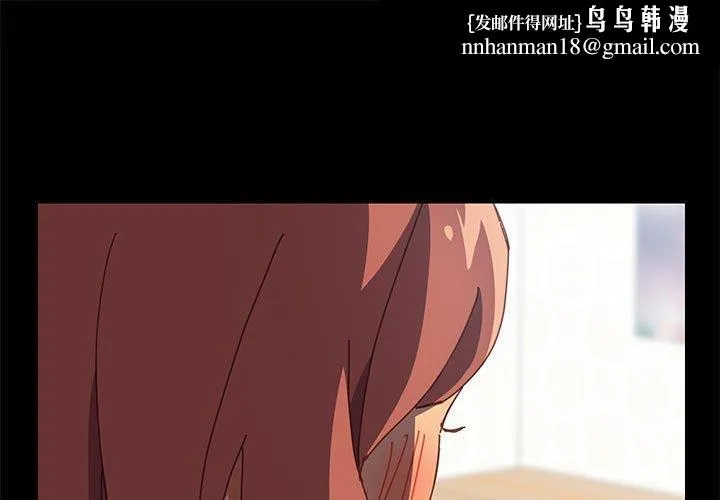 上门徒弟 第3话 第1页