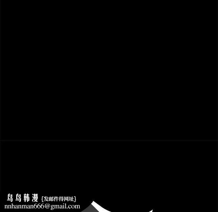 上门徒弟 第3话 第94页