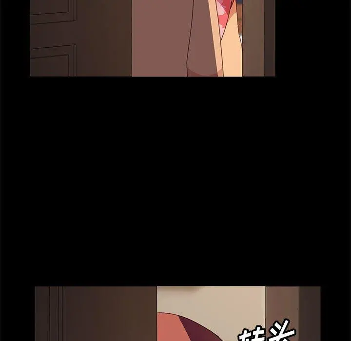 上门徒弟 第3话 第155页