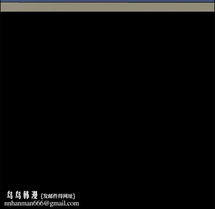 上门徒弟 第3话 第185页