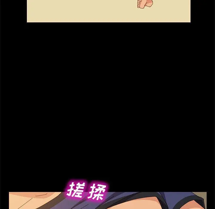 上门徒弟 第25话 第132页
