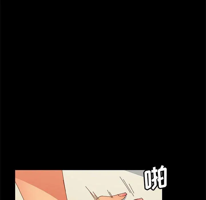 上门徒弟 第7话 第28页
