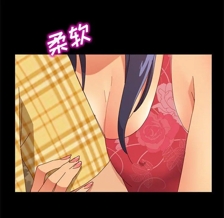 上门徒弟 第7话 第99页