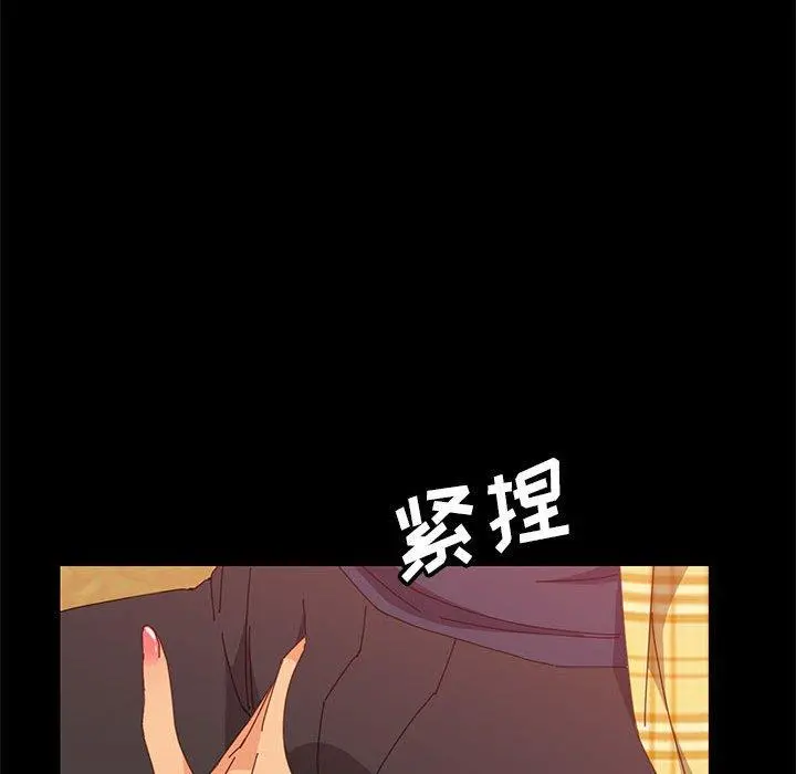 上门徒弟 第7话 第110页