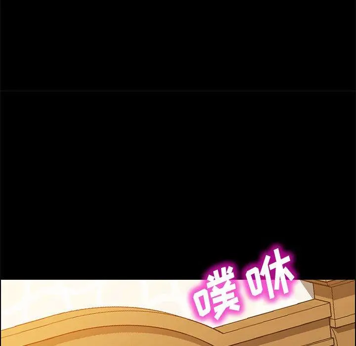 上门徒弟 第22话 第58页