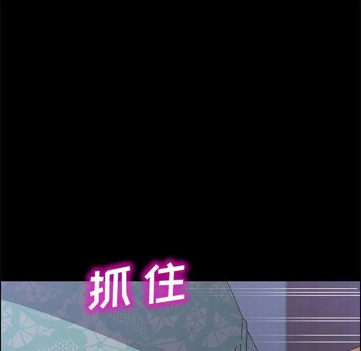 上门徒弟 第22话 第146页