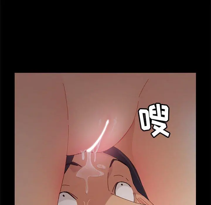 上门徒弟 第6话 第153页