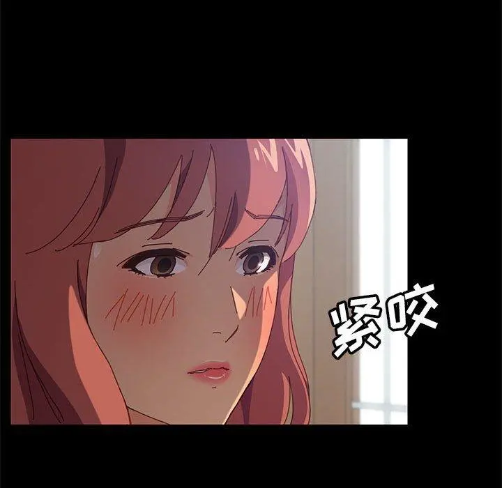 上门徒弟 第6话 第114页