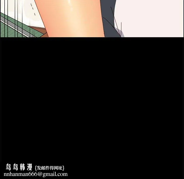 上门徒弟 第6话 第161页