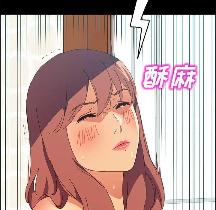 上门徒弟 第6话 第158页
