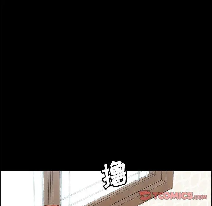 上门徒弟 第6话 第111页