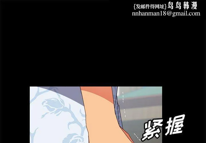上门徒弟 第6话 第1页