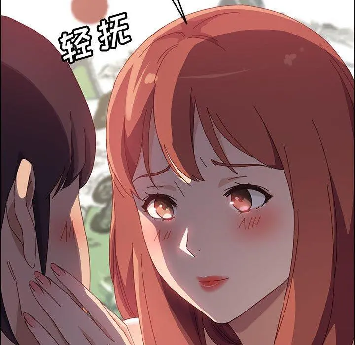 上门徒弟 第39话 第146页
