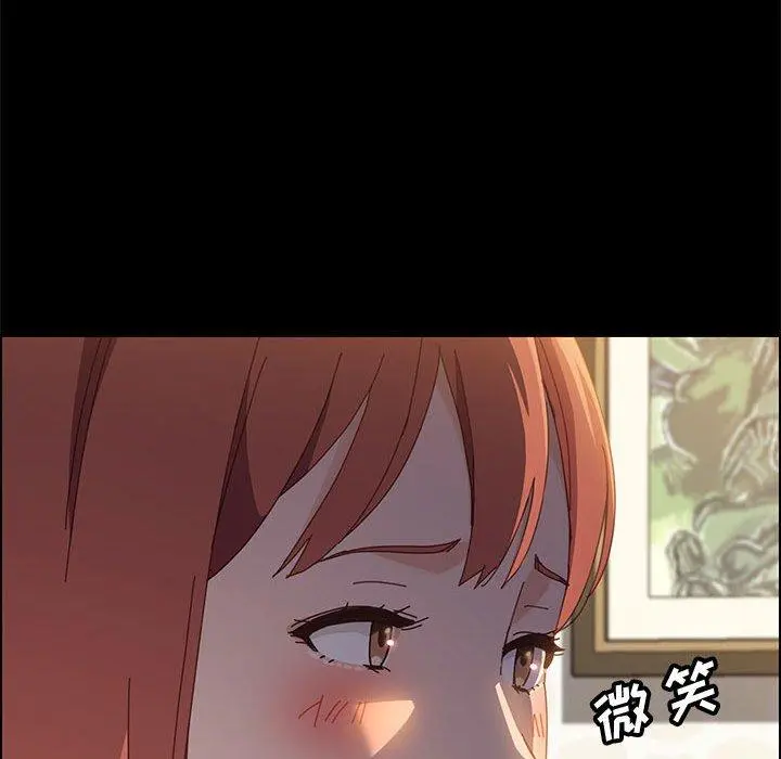 上门徒弟 第39话 第49页