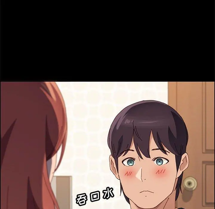 上门徒弟 第39话 第37页