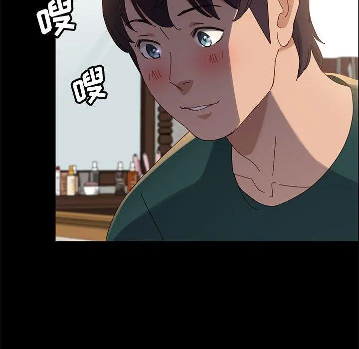 上门徒弟 第39话 第101页