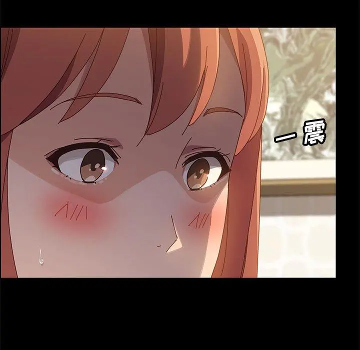 上门徒弟 第39话 第55页