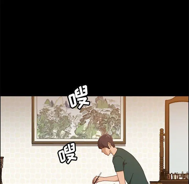 上门徒弟 第39话 第102页