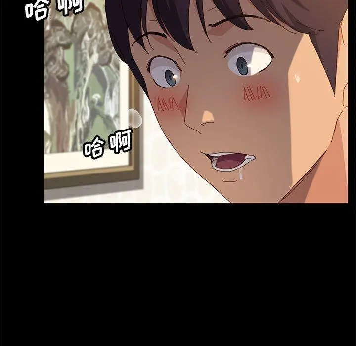 上门徒弟 第24话 第144页