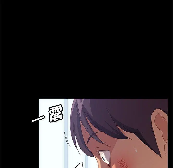 上门徒弟 第24话 第47页