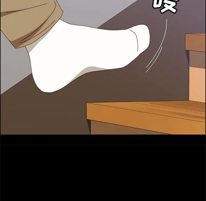上门徒弟 第47话 第133页