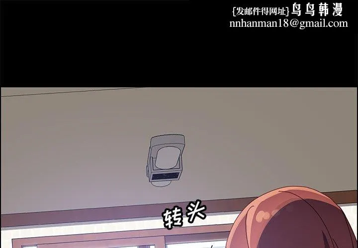 上门徒弟 第47话 第1页