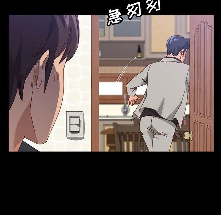 上门徒弟 第47话 第49页