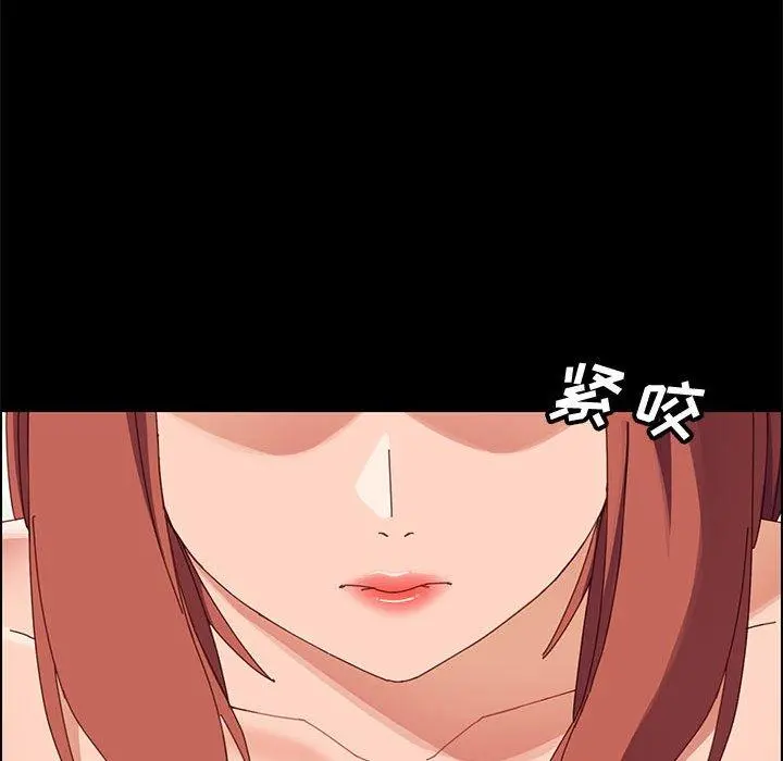 上门徒弟 第47话 第52页