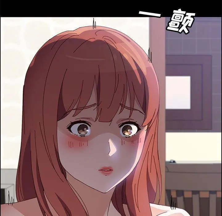 上门徒弟 第47话 第7页