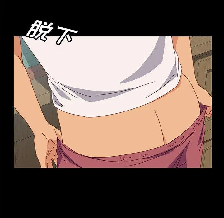 上门徒弟 第5话 第120页