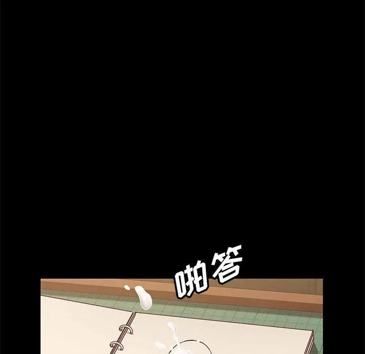 上门徒弟 第5话 第150页