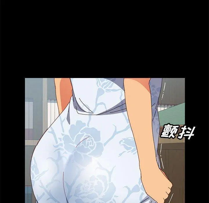 上门徒弟 第5话 第173页