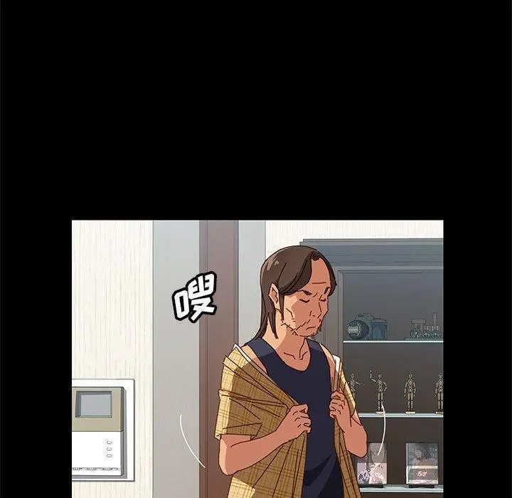 上门徒弟 第5话 第70页