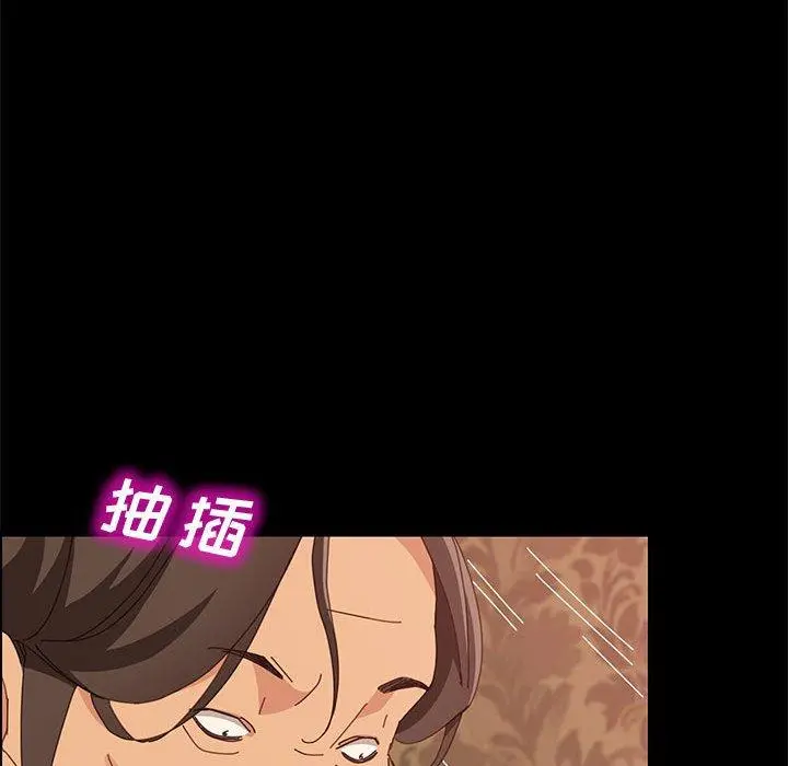 上门徒弟 第15话 第41页