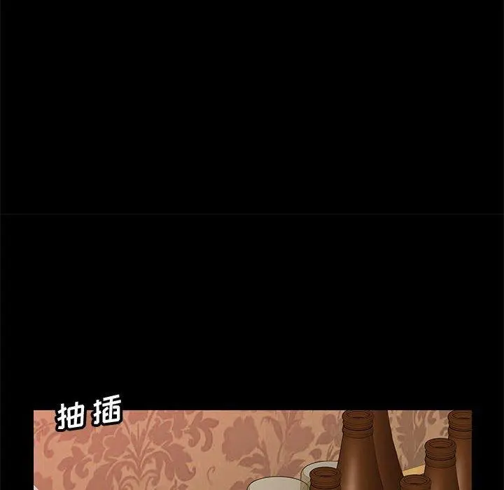 上门徒弟 第15话 第36页