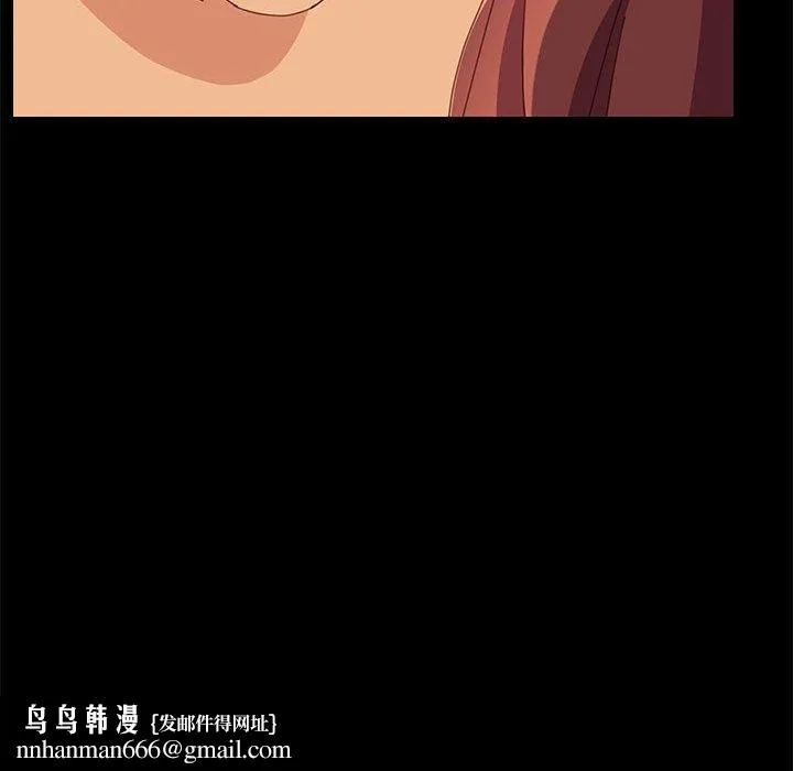 上门徒弟 第15话 第82页