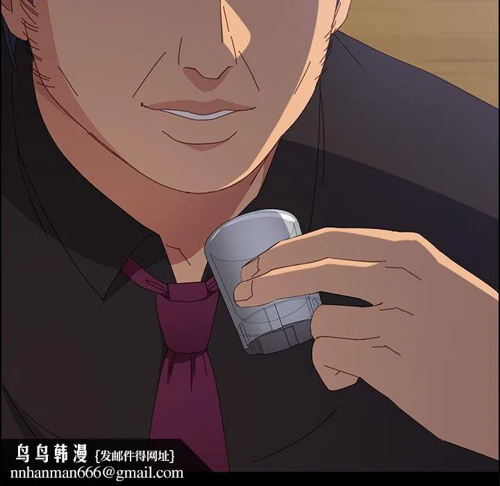 上门徒弟 第32话 第151页