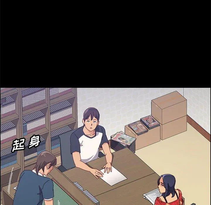 上门徒弟 第32话 第96页