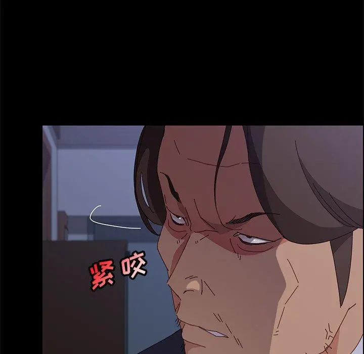 上门徒弟 第32话 第9页