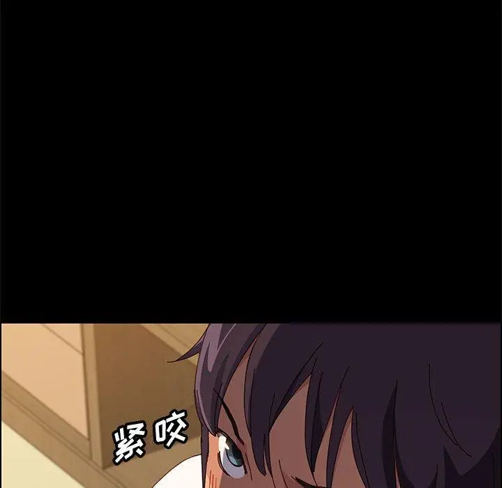 上门徒弟 第32话 第48页
