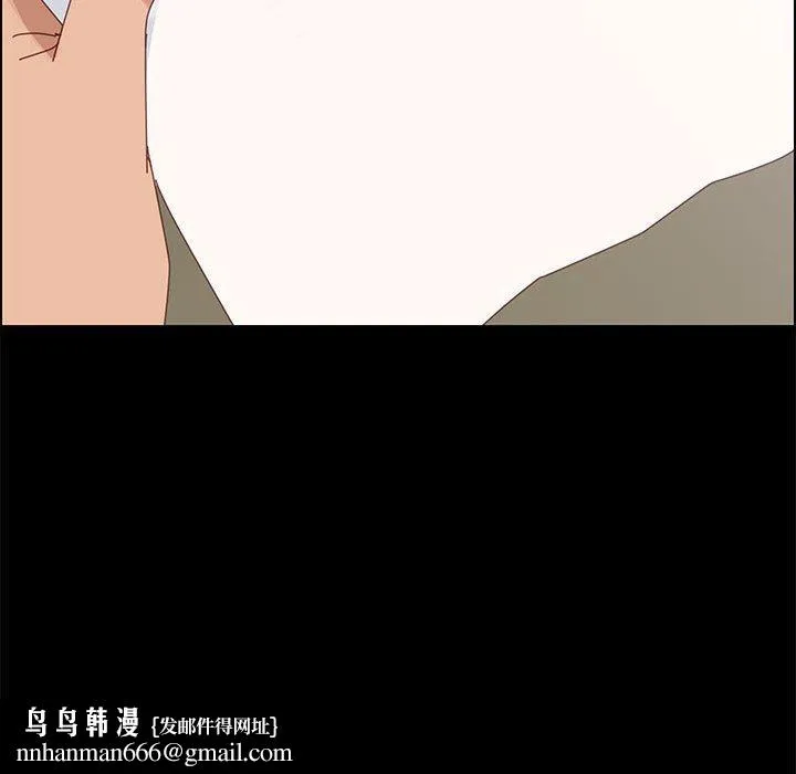 上门徒弟 第44话 第160页