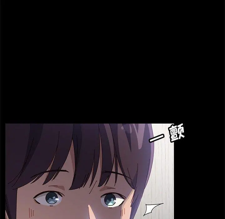 上门徒弟 第44话 第97页