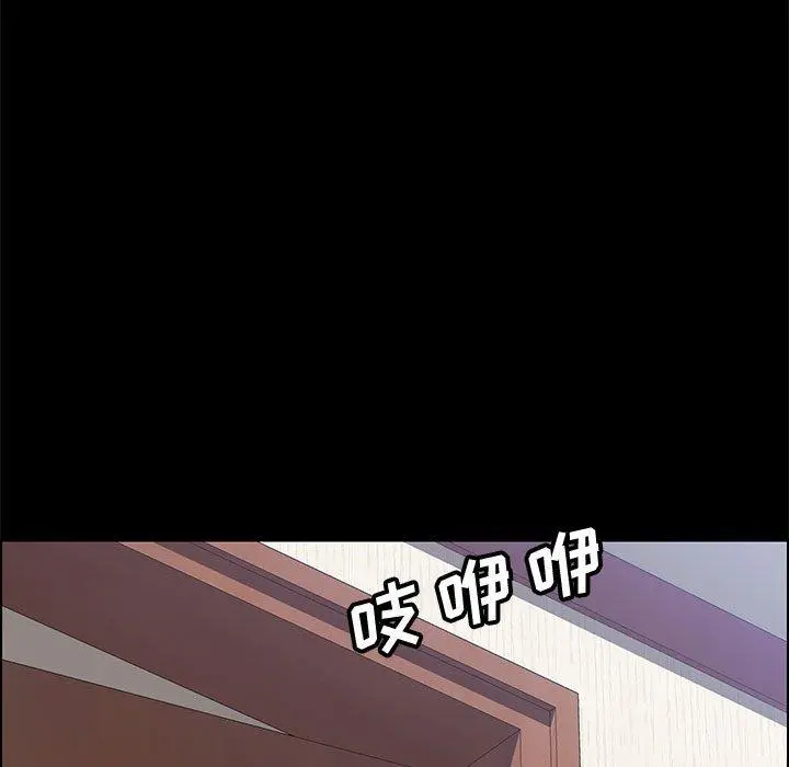 上门徒弟 第44话 第60页
