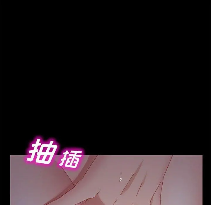 上门徒弟 第41话 第69页