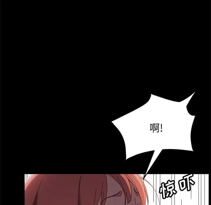 上门徒弟 第41话 第133页